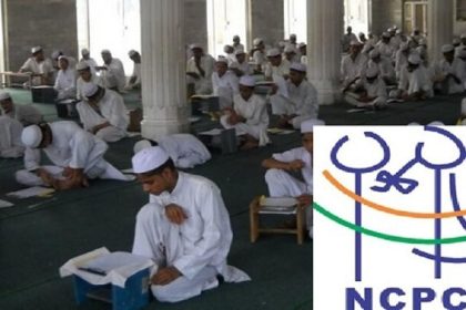 NCPCR affidavit in SC on Madrasa case