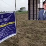 Pervez Musharraf family last piece of land auctioned in UP