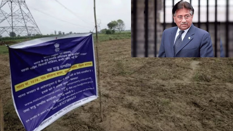 Pervez Musharraf family last piece of land auctioned in UP