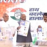 Seven big guarantees in Congress' manifesto for Haryana