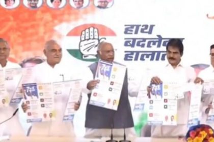 Seven big guarantees in Congress' manifesto for Haryana