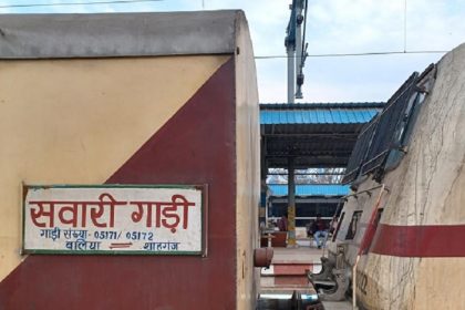 ballia passenger train