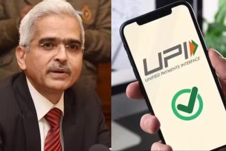 Big change in UPI after MPC meeting