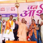 CM Yogi in Haryana