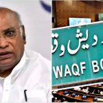 Mallikarjun Kharge encroached Wakf Board's land