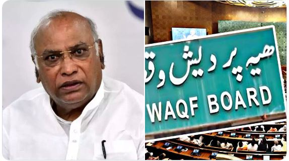 Mallikarjun Kharge encroached Wakf Board's land