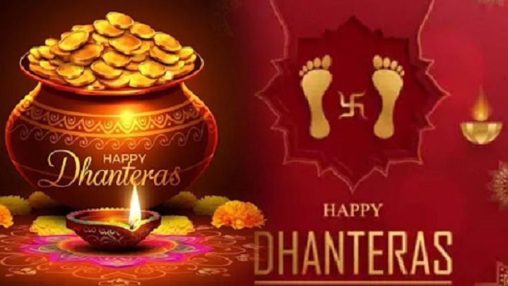 Dhanteras 2024