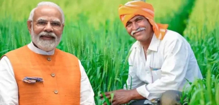 PM Kisan Yojana 18th Installment