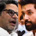 Prashant Kishor gave a shock to Chirag Paswan