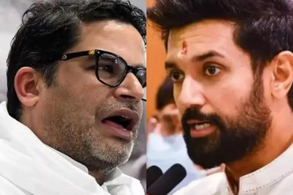 Prashant Kishor gave a shock to Chirag Paswan