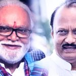 know from where Ajit Pawar and Chhagan Bhujbal will contest elections