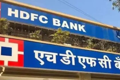 HDFC Bank