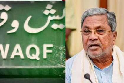 Karnataka WAQF Land Controversy