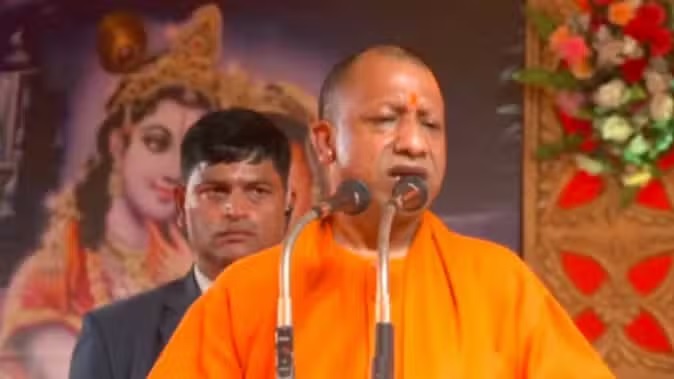 CM Yogi