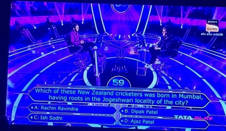 KBC Cricket Question