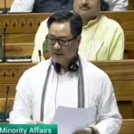 Kiren Rijiju said in Parliament