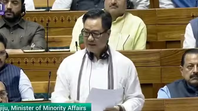 Kiren Rijiju said in Parliament