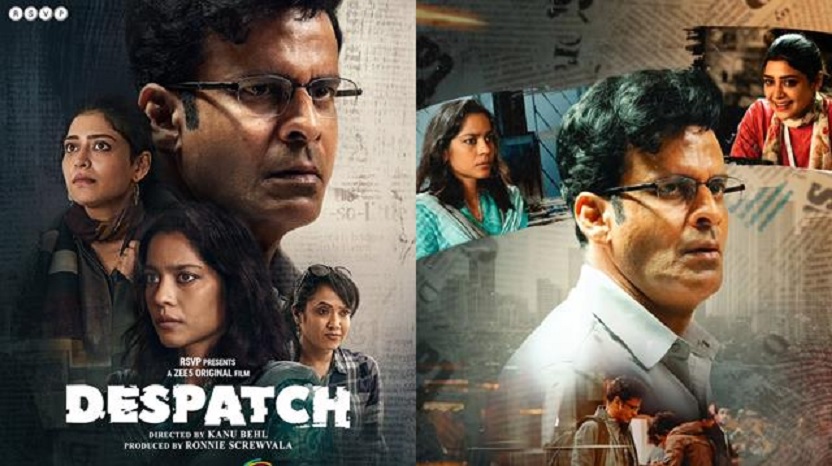 Manoj Bajpayee's crime thriller Despatch released on OTT