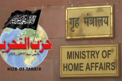 NIA disclosure on terrorist organization Hizb-ut-Tahrir