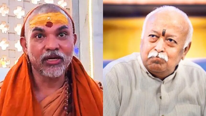 Shankaracharya on Mohan Bhagwat