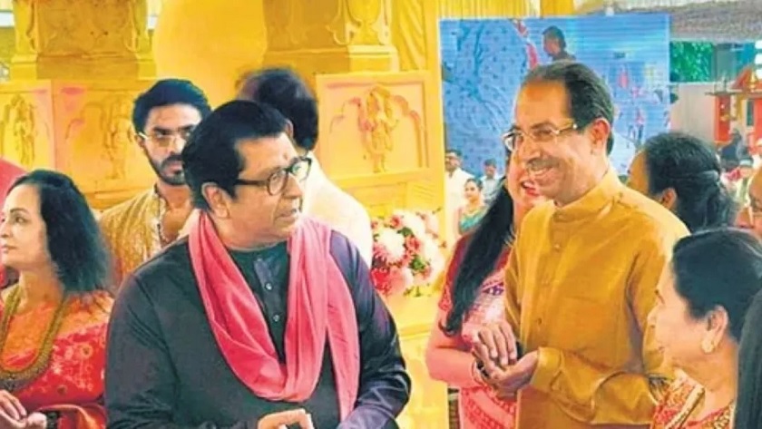 Thackeray brothers were seen laughing