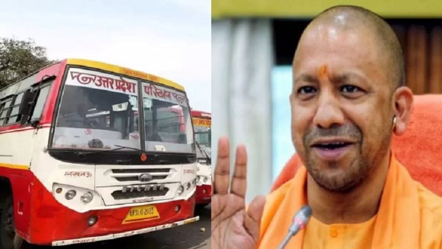 Yogi government launched app of UP Roadways