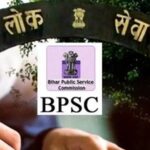 BPSC Exam