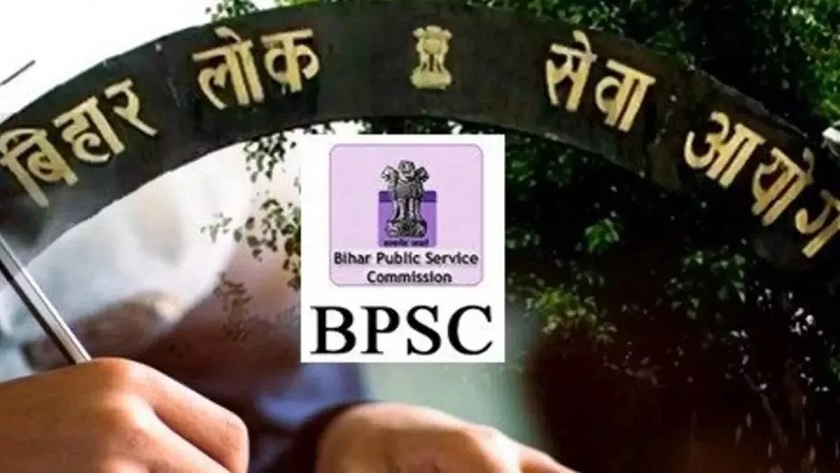 BPSC Exam