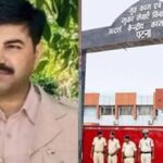 Beur Jail Bihar Superintendent spend illegal property