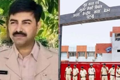 Beur Jail Bihar Superintendent spend illegal property