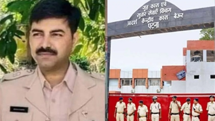 Beur Jail Bihar Superintendent spend illegal property