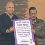 Delhi AAP Manifesto