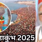 PM Narendra Modi tweets on Maha Kumbh 2025