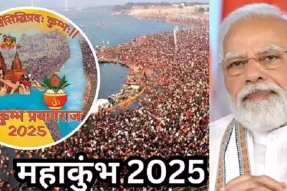 PM Narendra Modi tweets on Maha Kumbh 2025