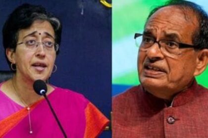 CM Atishi compared BJP to Dawood