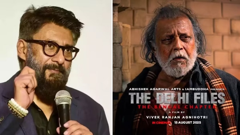 The Delhi Files Teaser Release