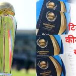 The price of Champions Trophy 2025 tickets