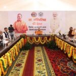 Yogi cabinet meeting in Maha Kumbh Nagar