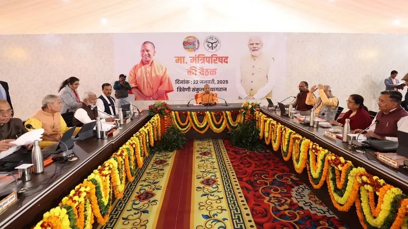 Yogi cabinet meeting in Maha Kumbh Nagar