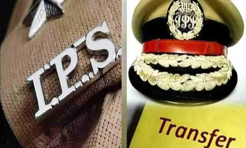 transfer of IPS officers in UP