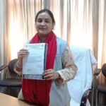 Aparna Yadav wrote a letter to DGP