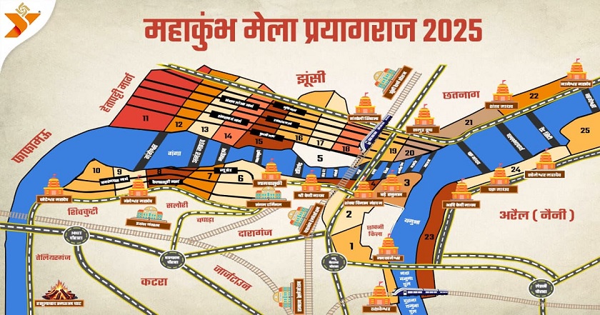 Maha Kumbh Mela Route plan released