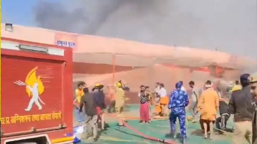 MahaKumbh Fire