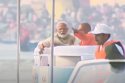 PM Modi In Prayagraj