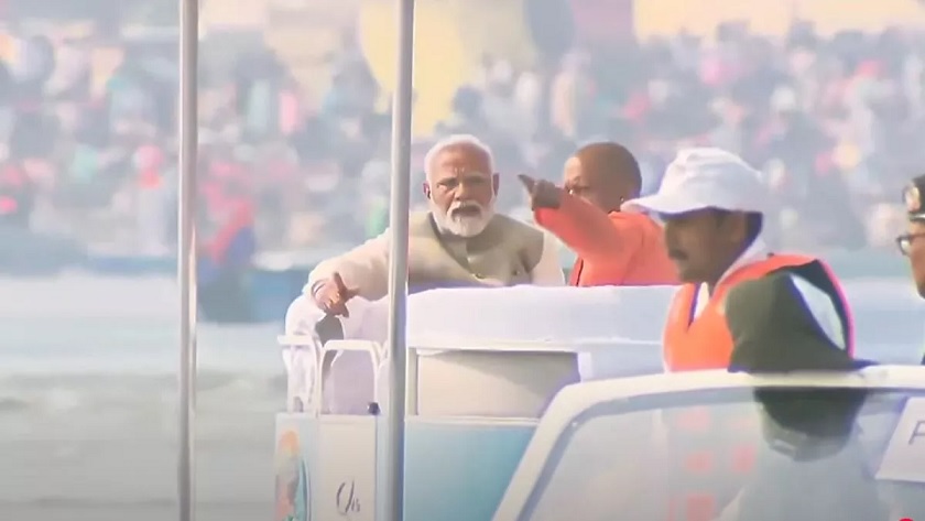 PM Modi In Prayagraj