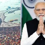 PM Modi will take a holy dip in Maha Kumbh