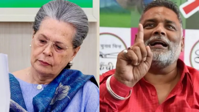 preparations underway for privilege violation motion against Sonia and Pappu Yadav