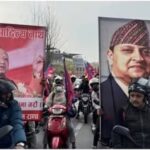 Poster of Yogi Adityanath with King Gyanendra Shah in Nepal