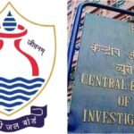 दिल्ली-जल-बोर्ड-के-logo-के-जरिए-साइबर-फ्रॉड,-सीबीआई-ने-आरोपी-को-पटना-से-किया-गिरफ्तार