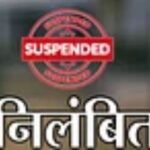 up-news:-बरेली-के-कृषि-अधिकारी-निलंबित-रहे-डॉ.-रामतेज-यादव,-भ्रष्टाचार-के-मामले-में-शासन-ने-की-कार्रवाई